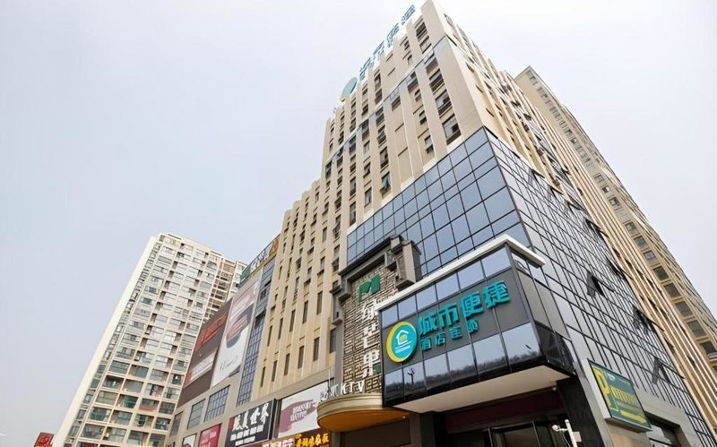 City Comfort Inn Hefei Shuanggang Fuyang Road, Hefei, China
