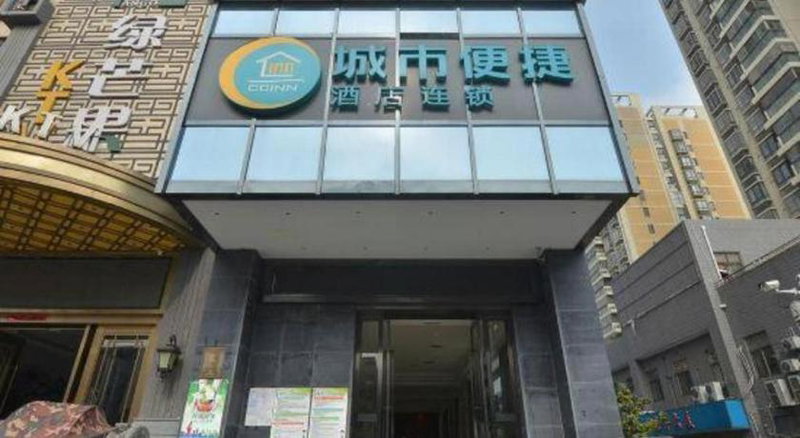 City Comfort Inn Hefei Shuanggang Fuyang Road, Hefei, China
