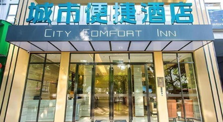 City Comfort Inn Nanning Jiangnan Wanda Plaza, Nanning, China