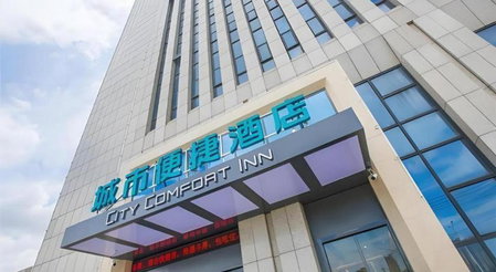City Comfort Inn Xuancheng Wanda Qinglv Guoji, Xuanzhou, China