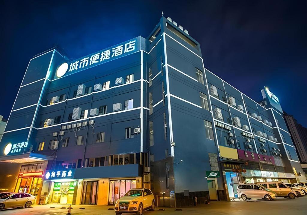 City Comfort Inn Nanning East Railway Station, China