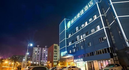 City Comfort Inn Nanning East Railway Station, Nanning, China