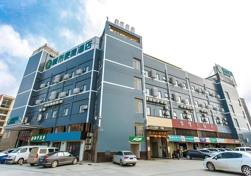 City Comfort Inn Nanning East Railway Station, Nanning, China