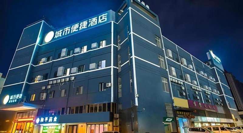 City Comfort Inn Nanning East Railway Station, Nanning, China