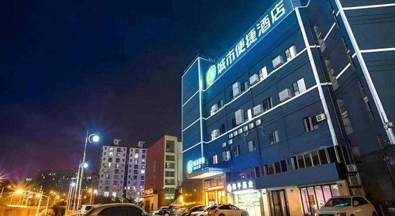 City Comfort Inn Nanning East Railway Station, Nanning, China