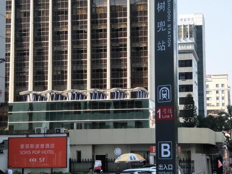 Sofis Pop Hotel, Fuzhou, China