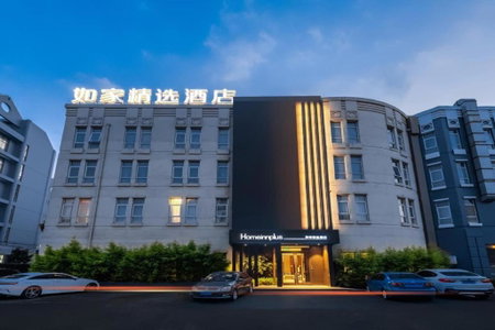 Home Inn Plus Shanghai Pudong Xinjinqiao Road, Shanghai, China