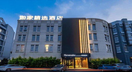 Home Inn Plus Shanghai Pudong Xinjinqiao Road, Shanghai, China