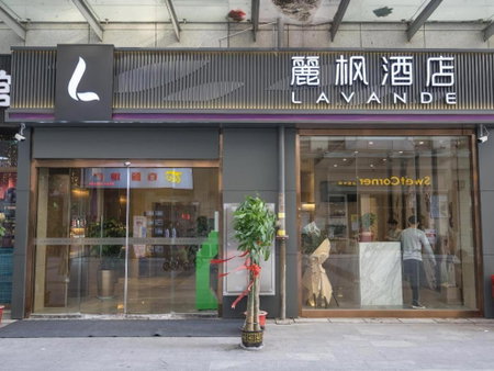 Lavande Hotel·Wuhan Jianghan Road Wanda Plaza, Wuhan, China