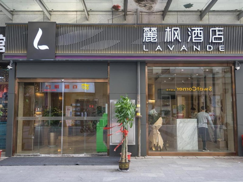 Lavande Hotel·Wuhan Jianghan Road Wanda Plaza, Wuhan, China