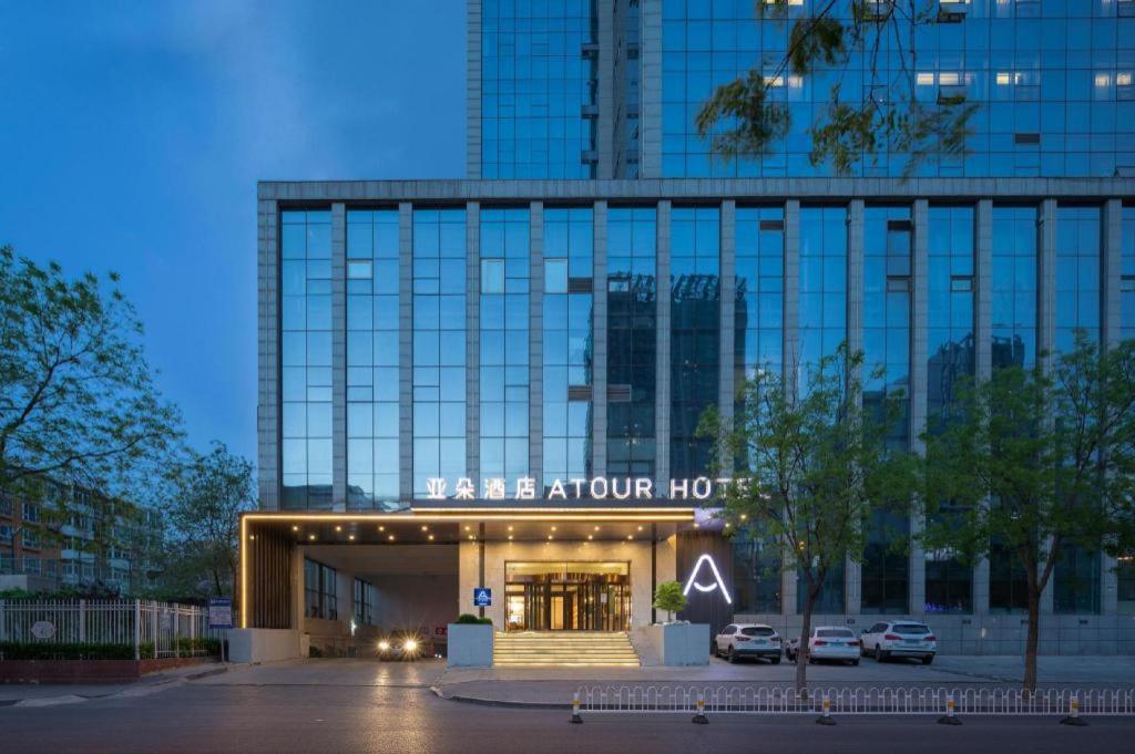 Hotel · Atour Hotel Taiyuan Inner Ring, Taiyuan