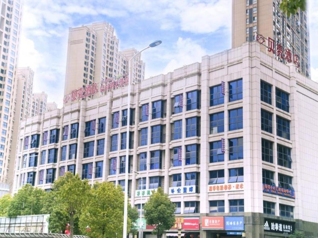 Shell Hotel Wuhu Kanngfu Road Dongfang Longcheng Wanda Plaza, Китай