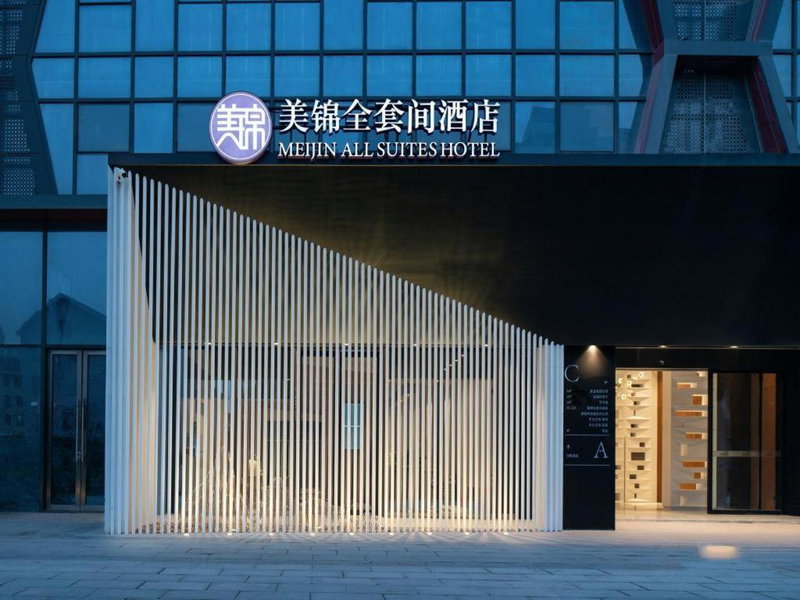 Meijin All Suites Hotel Suzhou, Suzhou, China