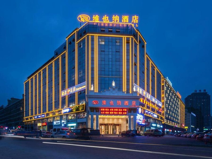 Vienna Hotel Changsha Wanjia Libei Road Tuqiao Metro Station, Changsha, China