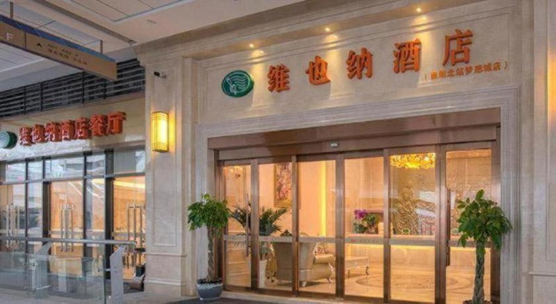 Vienna Hotel Guiyang North Station Dream City, Guiyang, China
