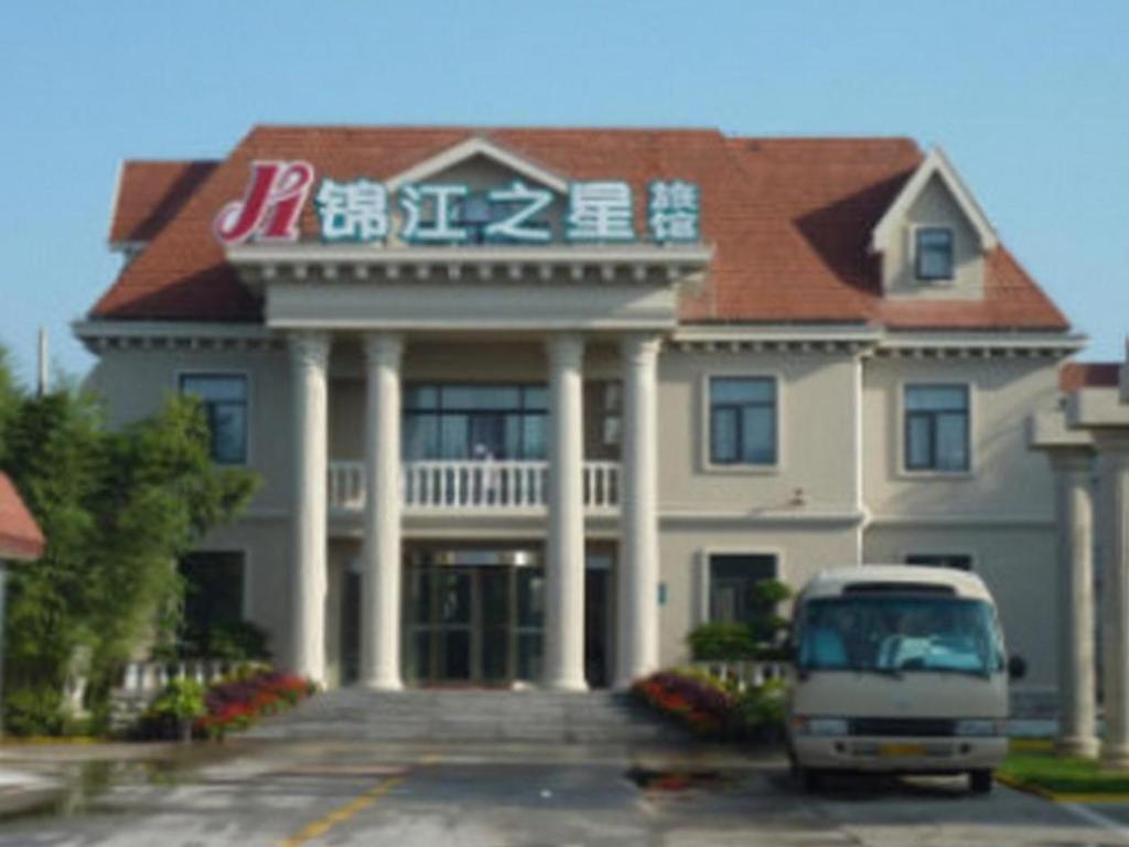 Magnotel Business Qufu Sankong Scenic Area Chunqiu West Road, China