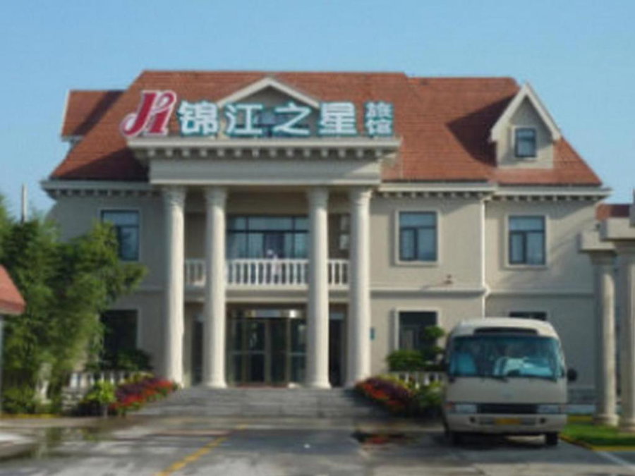 Magnotel Business Qufu Sankong Scenic Area Chunqiu West Road, Qufu, China