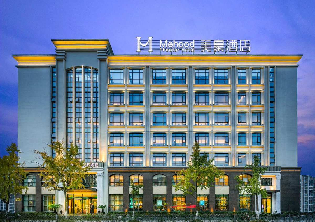 Hotel · Mehood Theater Hotel, Changzhou Dinosaur Park, Changzhou