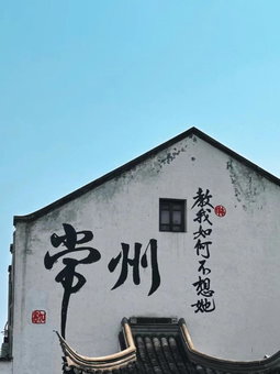 Mehood Theater Hotel, Changzhou Dinosaur Park, Changzhou, China