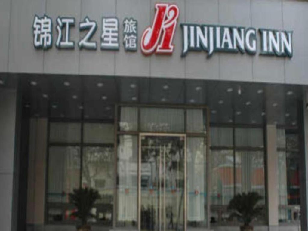 Jinjiang Inn Henan Museum Hutun Metro Station, China
