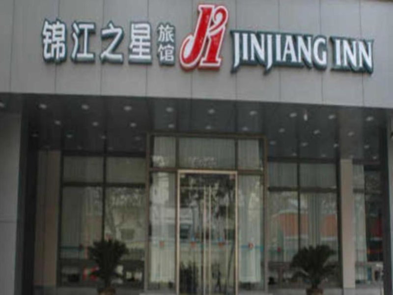 Jinjiang Inn Henan Museum Hutun Metro Station, Zhengzhou, China