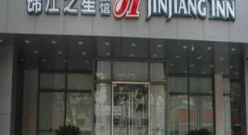 Jinjiang Inn Henan Museum Hutun Metro Station, Zhengzhou, China
