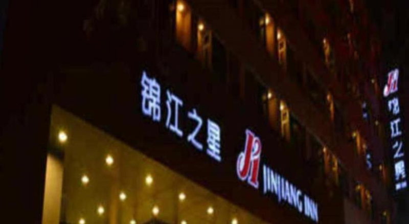 Jinjiang Inn Henan Museum Hutun Metro Station, Zhengzhou, China