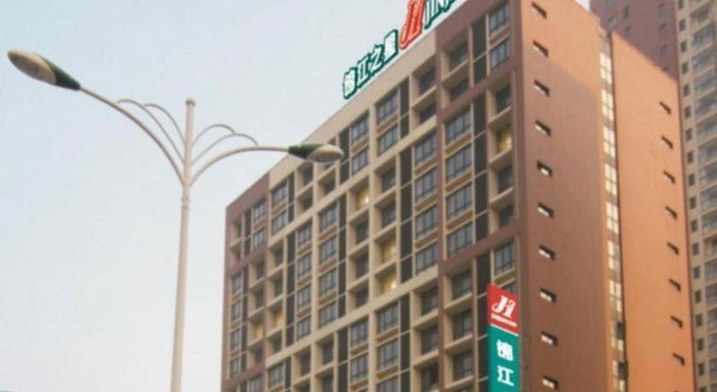 Jinjiang Inn Suzhou Railway Station Wanda Plaza Pinglong Road Metro Station, Suzhou, China