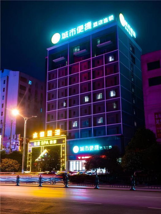 City Comfort Inn Xianning South Station Wanda, Wenquanzhen, China