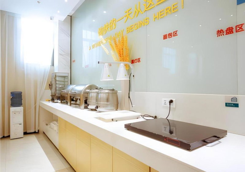 City Comfort Inn Xianning South Station Wanda, Wenquanzhen, China