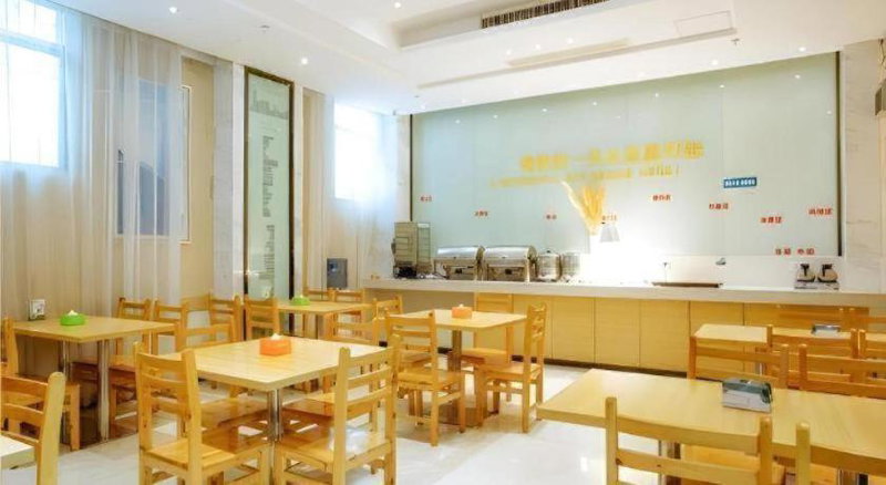 City Comfort Inn Xianning South Station Wanda, Wenquanzhen, China