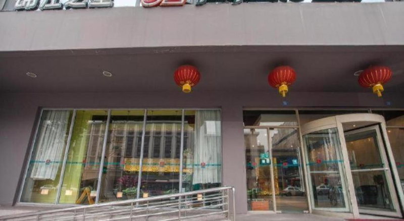 JinJiang Inn Chendu Taikoo Li Dongfeng Bridge, Chengdu, China
