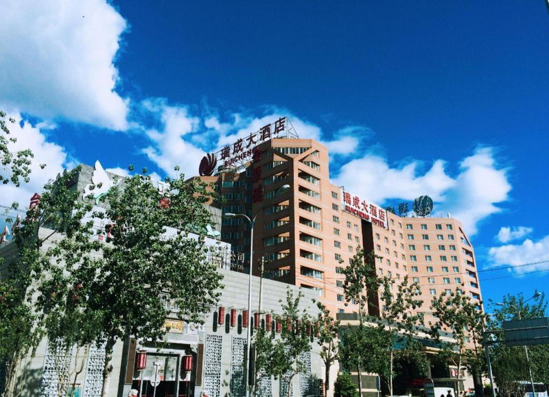Rui Cheng Hotel, Beijing, China