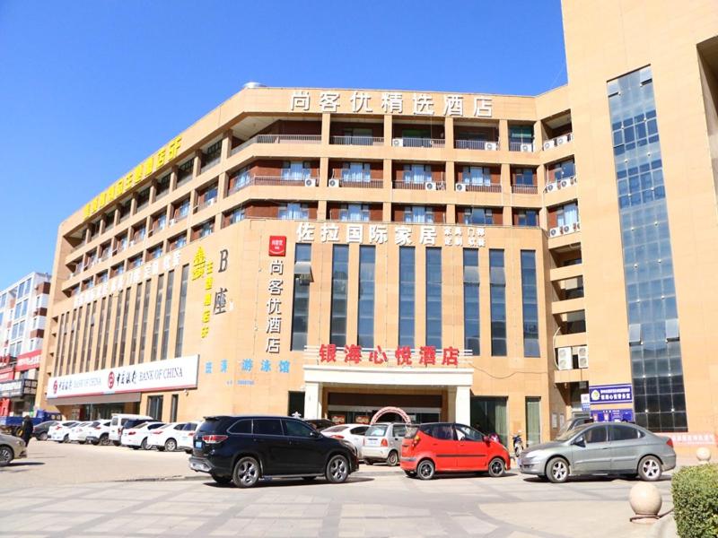 Thank Inn Plus Hotel Shanxi Jinzhong Yuci District Yingbin West Street Yinhaixinyue, Jinzhong, China