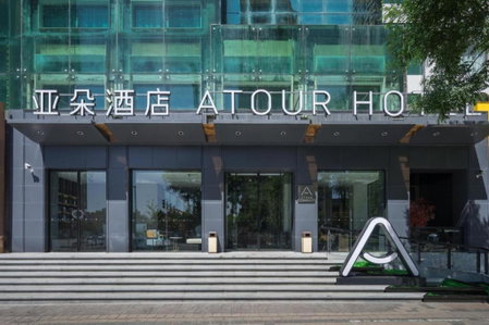 Atour Hotel Taiyuan Jinci Road University of Science and Engineering, Taiyuan, China
