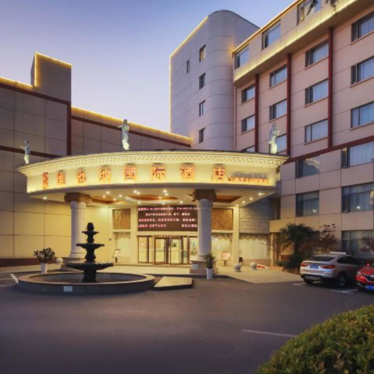 Vienna International Hotel - Shanghai Jiaotong University Humin Road, China