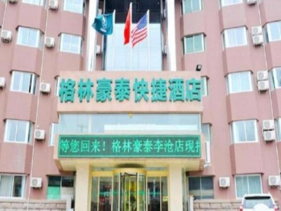 GreenTree Inn Qingdao Licang Shuyan Road Daweng Square Express Hotel, Laoshan, China