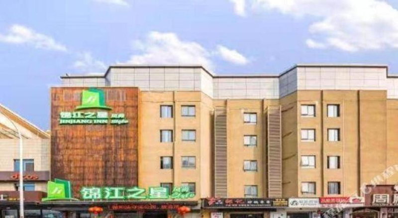 Jinjiang Inn Style Fuzhou Railway Station North Plaza, Fuzhou, China