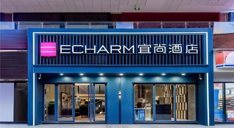 Echarm Hotel Guiyang North High-speed Railway Station, Guiyang, China