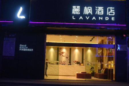 Lavande Hotel Taizhou Medicine Market People's Square, T'ang-wan-chen, China