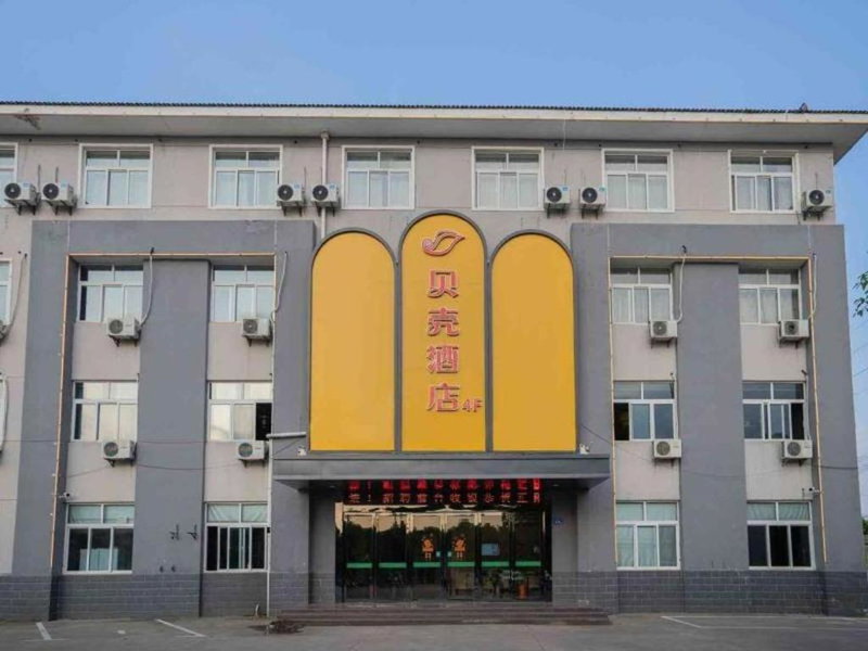 Shell Hotel Anhui Liuan Jinan District Zhengyang Road, Lu'an, China