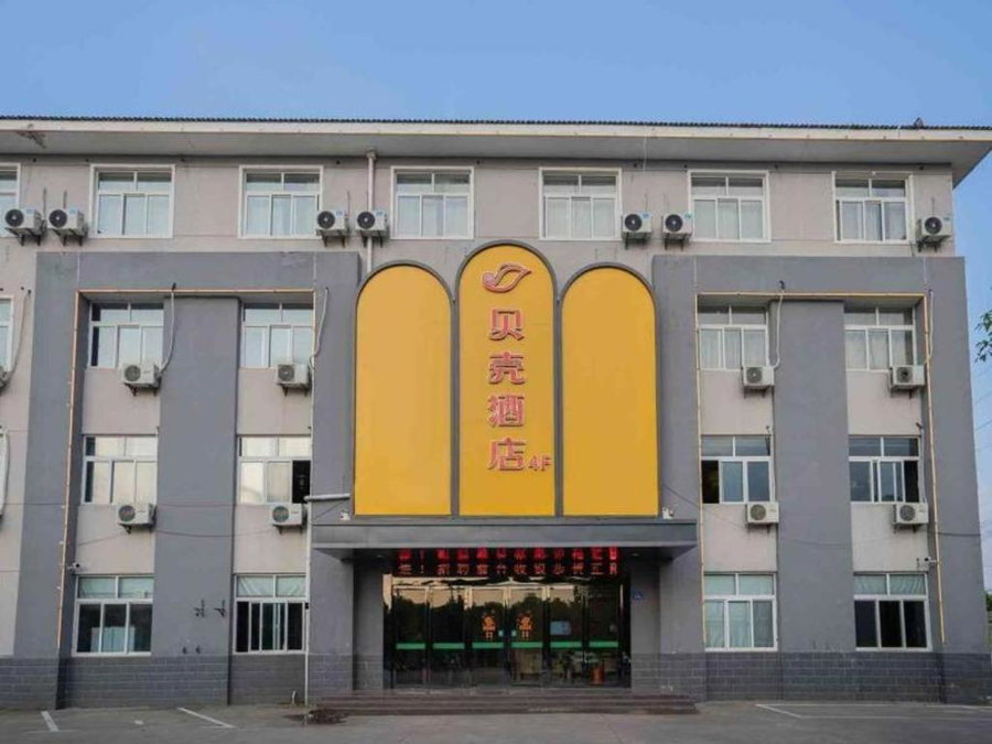 Shell Hotel Anhui Liuan Jinan District Zhengyang Road, Lu'an, China