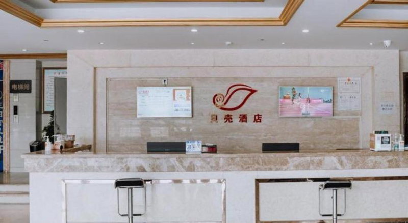Shell Hotel Anhui Liuan Jinan District Zhengyang Road, Lu'an, China