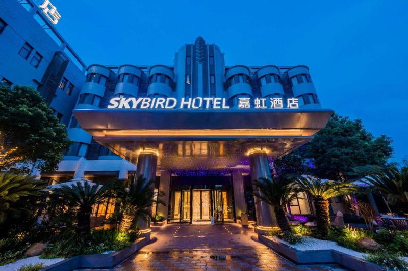 Home Inn Plus Shanghai Pudong Airport Chuansha Branch, Shanghai, China