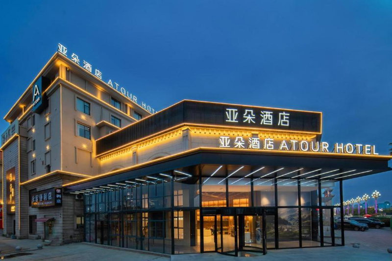 Atour Hotel Nanchang Longding Chadu East Jiefang Road, Nanchang, China