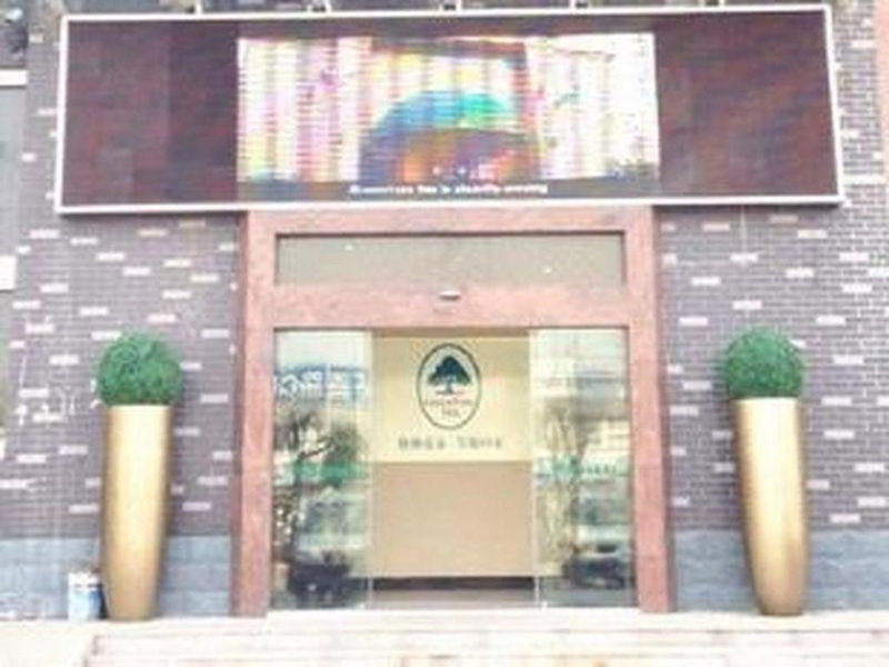 GreenTree Inn Xuzhou West District Huohua Shell Hotel, Xuzhou, China