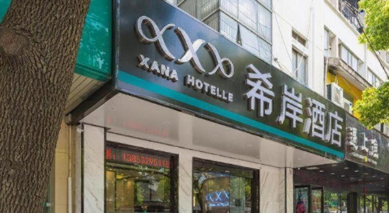 Xana Hotelle·Suzhou Shilu Shantang Street Scenic Spot, Suzhou, China