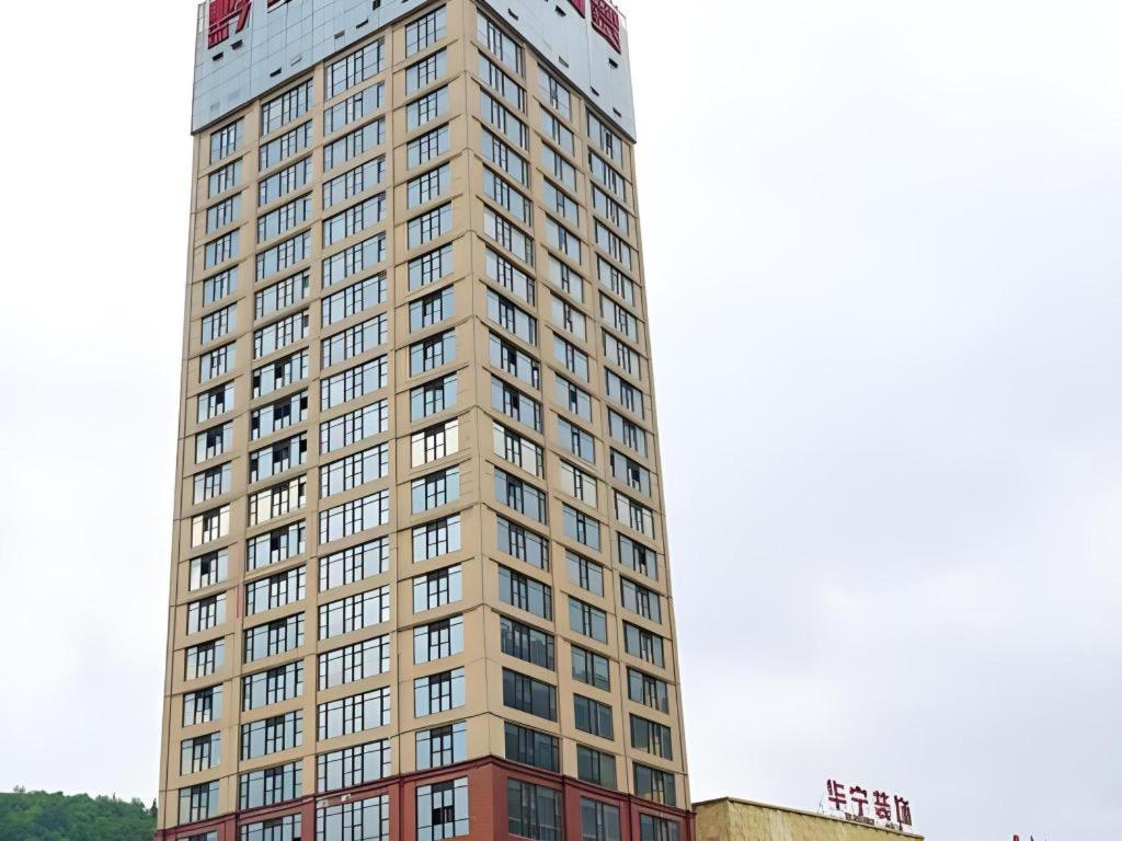 Hotel · Magnotel Hotel Anshun West High-Speed Railway Station, Anshun