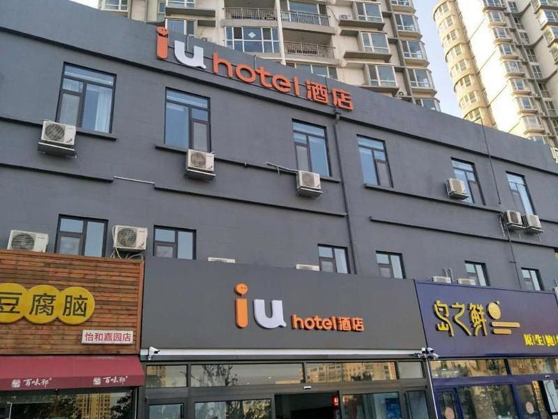 IU Hotel Qingdao Golden Beach Xuejiadao Metro Station, Huangdao, China