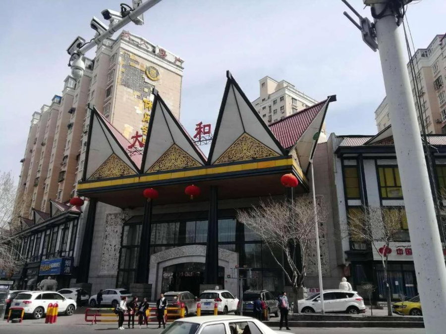 Lavande Hotels Urumqi Xinmin West Street Hongda Plaza, Ürümqi, China
